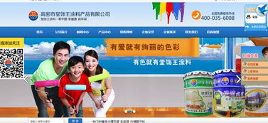 慧聰網商友學堂講師傳授互聯網銷售實戰技巧