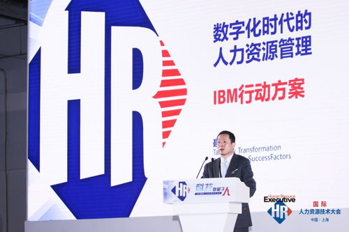后疫情時(shí)代，信息技術(shù)咨詢服務(wù)中的人力資源管理新范式